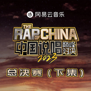 李毅吧第四十一期
