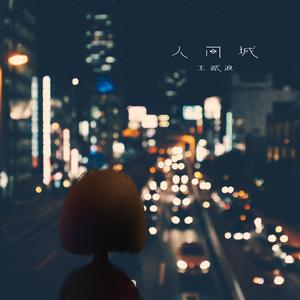 李毅吧第四十一期
