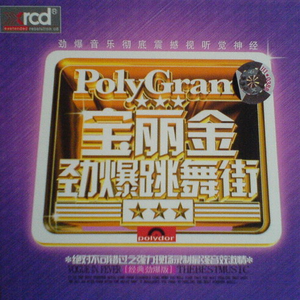 李毅吧第四十一期
