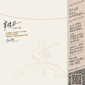 李毅吧第四十一期
