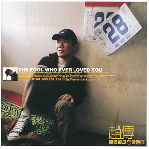 李毅吧第四十一期
