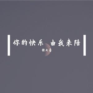 李毅吧第四十一期
