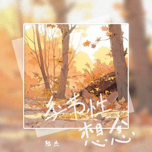 李毅吧第四十一期
